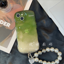 Gradient Ink Smudge Case for iPhone with bracket FREE