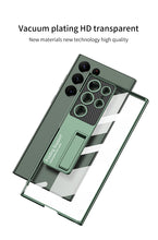 Phantom Bracket Series Phone Case for Samsung S23/S22
