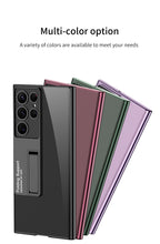 Phantom Bracket Series Phone Case for Samsung S23/S22