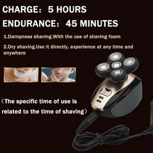 5 In 1 Electric Head Shaver